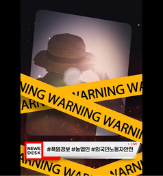 2026 농식품부 폭염 대비